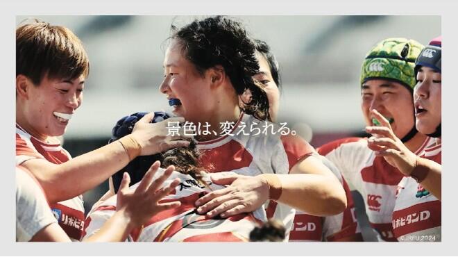 「人を、想う力。街を、想う力。」 TVCM 「景色は、変えられる。」篇