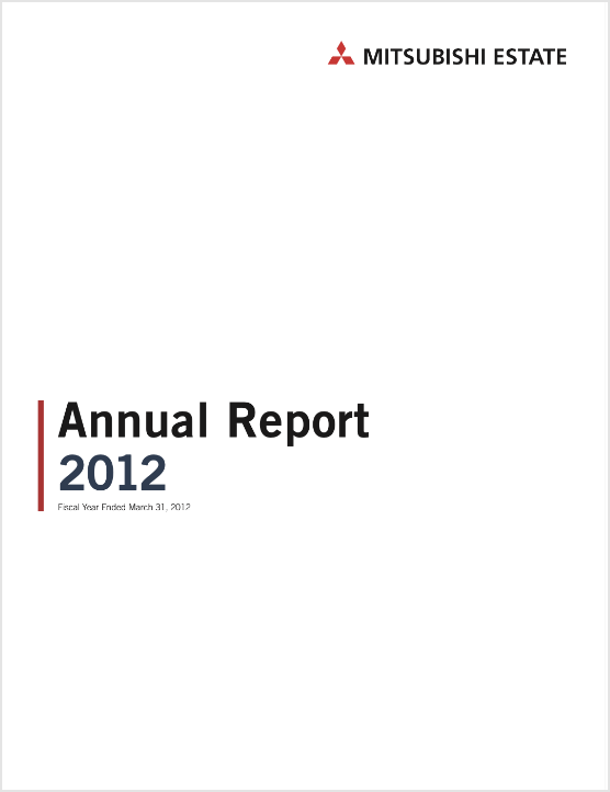 2012年 統合報告書