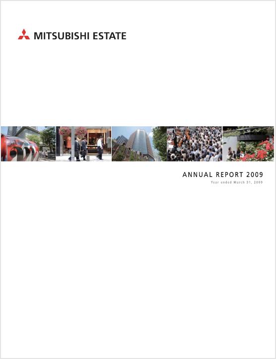 2009年 統合報告書