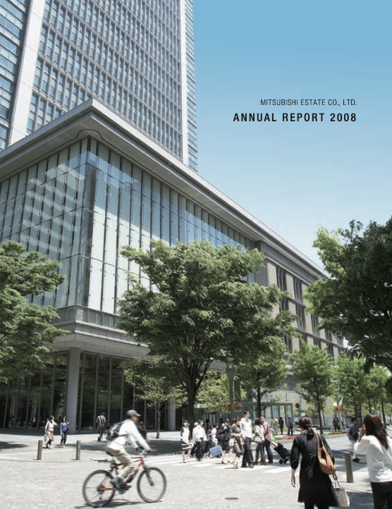 2008年 統合報告書