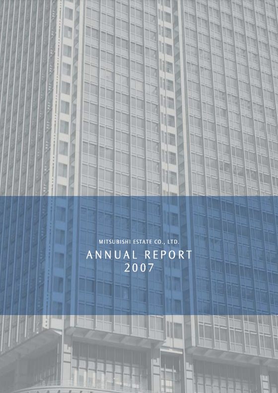 2007年 統合報告書