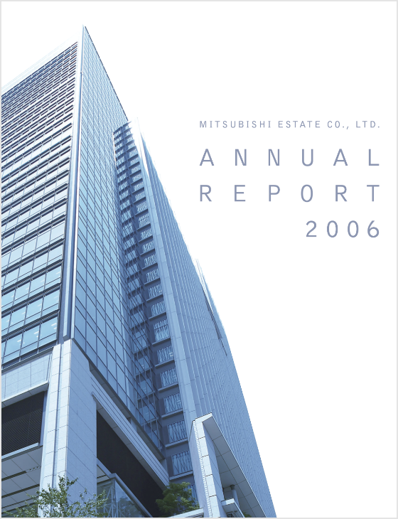 2006年 統合報告書