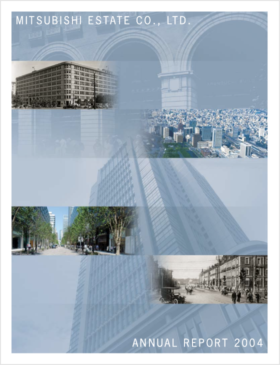 2004年 統合報告書