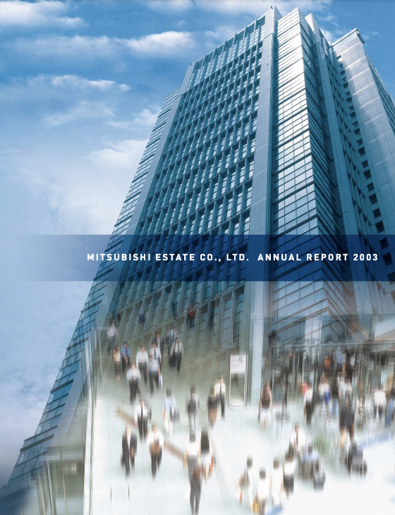 2003年 統合報告書