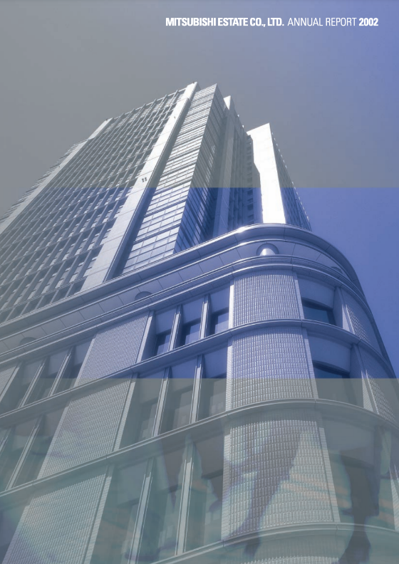 2002年 統合報告書