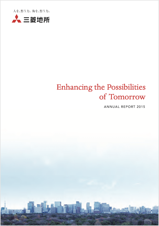 2015年 統合報告書