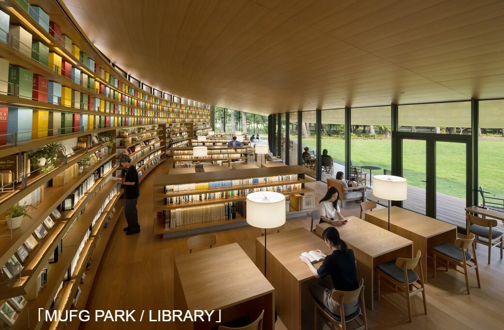 三菱地所設計のサービス内容