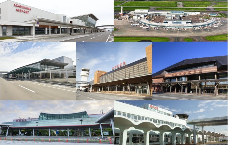 様々な空港のイメージ