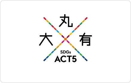 SDGs ACT5