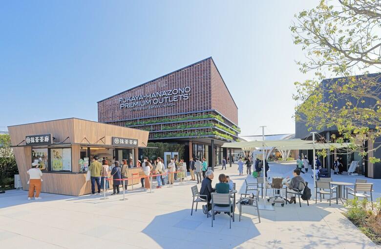 プレミアム・アウトレット