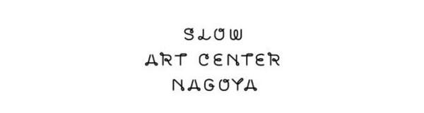 SLOW ART CENTER NAGOYA