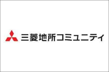 三菱地所コミュニティ株式会社のサムネイル画像