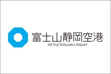 富士山静岡空港株式会社のサムネイル画像