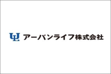 アーバンライフ株式会社のサムネイル画像