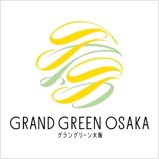 グラングリーン大阪