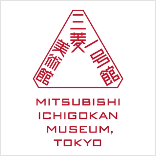 三菱一号館美術館