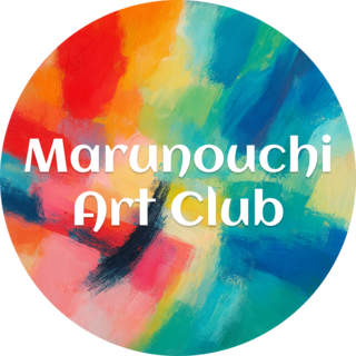 丸の内アート部