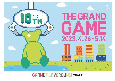 230412_GFO10周年_第二弾リリース①