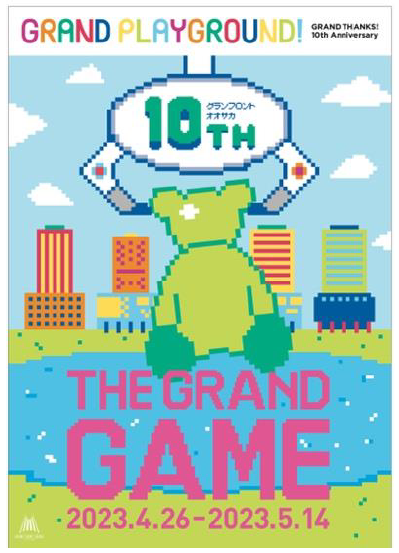 ②第１弾 イベントビジュアル.PNG