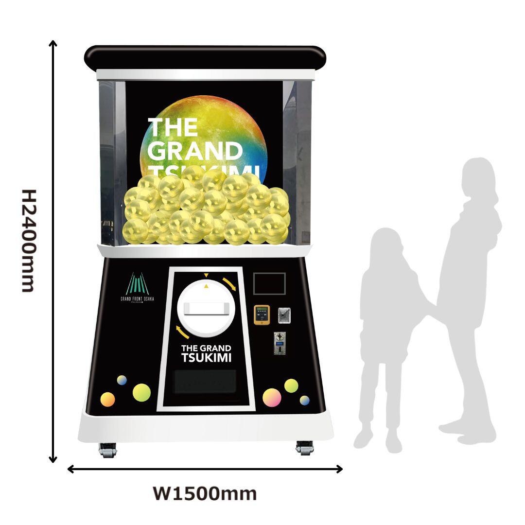 （p.2）GRAND TSUKIMI CAPSULE②.jpg