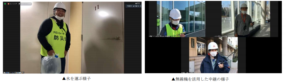 オンライン防災訓練.PNG