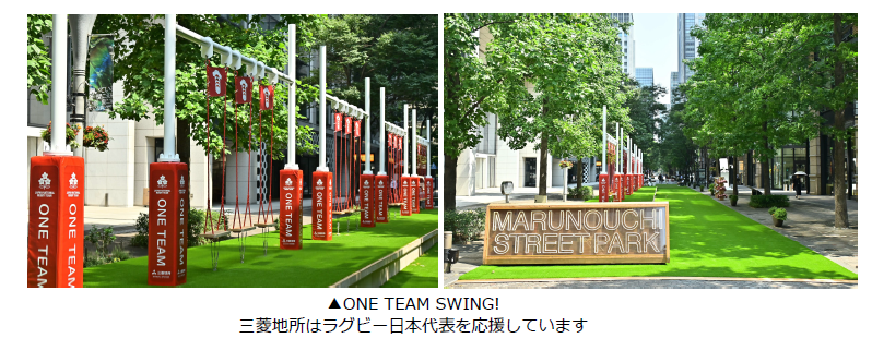3P_ONE TEAM SWING!.png