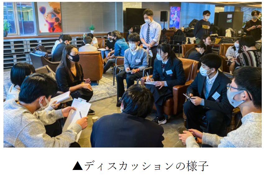 3P_ディスカッションの様子.PNG