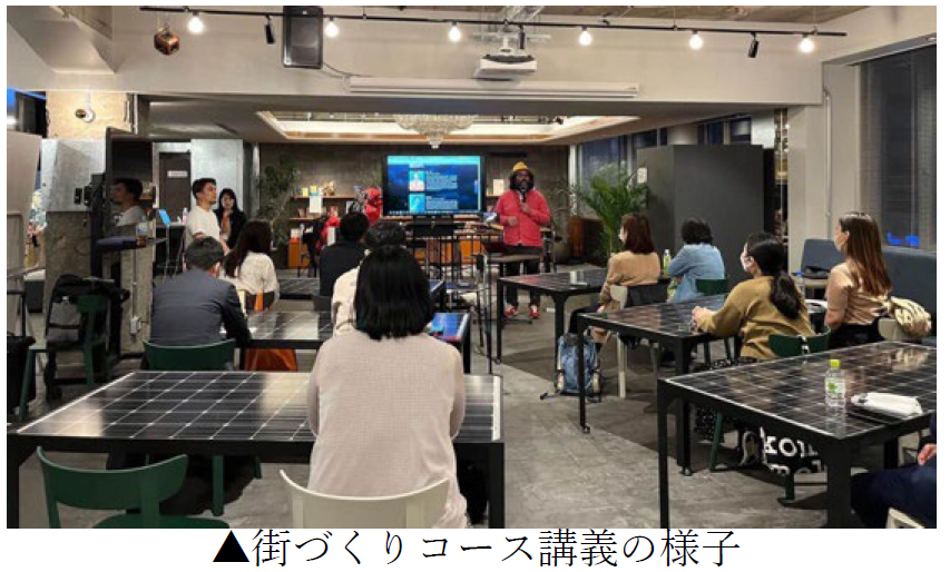 3P_街づくりコース講義の様子.PNG
