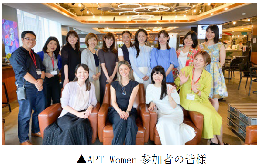 3P_APT Women参加者の皆様.PNG