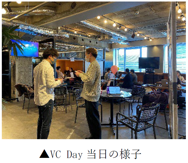 3P_VC Day　当日の様子.PNG