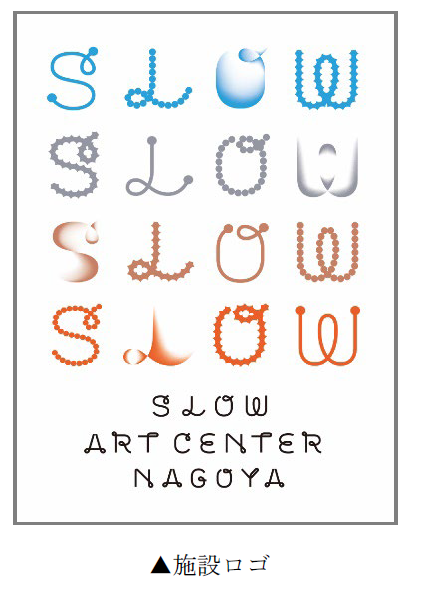 施設ロゴ.PNG