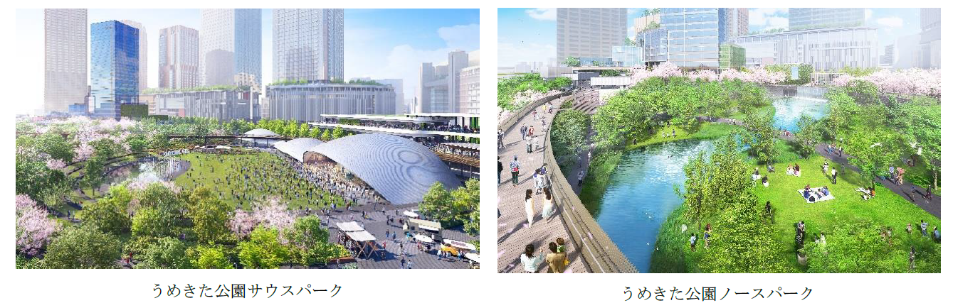 うめきた公園サウス ノースパーク.PNG