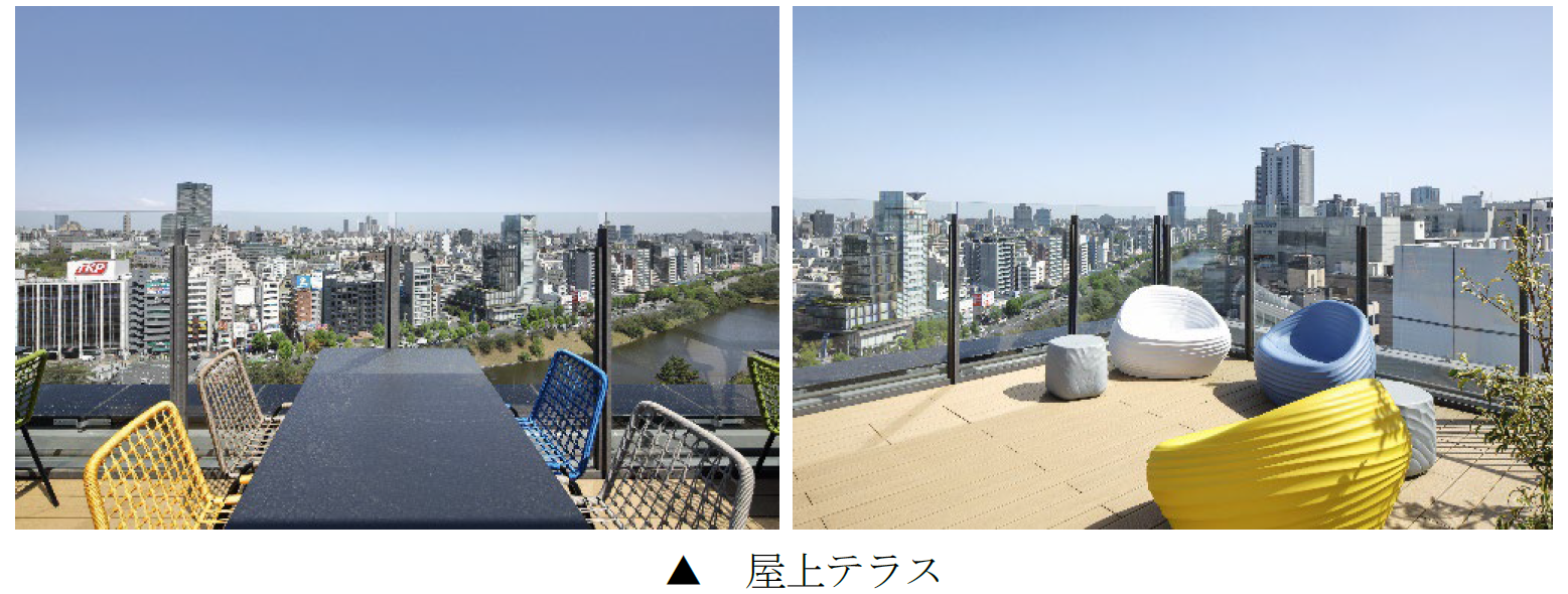 屋上テラス.PNG