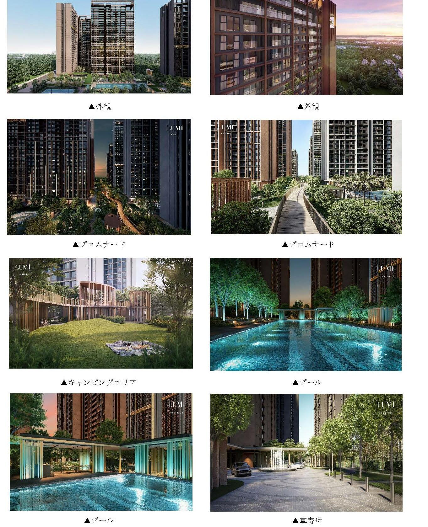 Lumi Hanoi-The Senique Hanoi_JPN - コピー.jpg