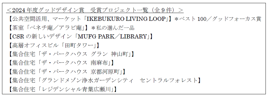 スクリーンショット 2024-10-25 144135.png