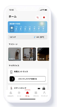スクリーンショット 2024-11-08 145352.png