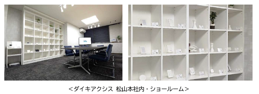 スクリーンショット 2024-11-08 145544.png