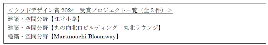 スクリーンショット 2024-11-15 152352.png