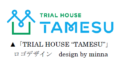 TRIAL HOUSE 