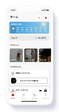 スクリーンショット 2025-08-19 102209.png