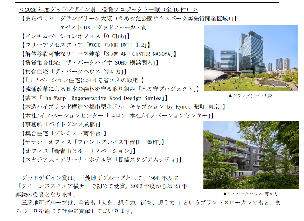 スクリーンショット 2025-10-14 153352.png